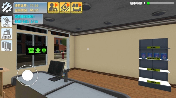 3D超市最新免费版图2