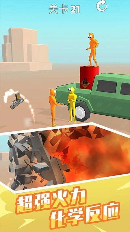 跳舞的枪免费版图1