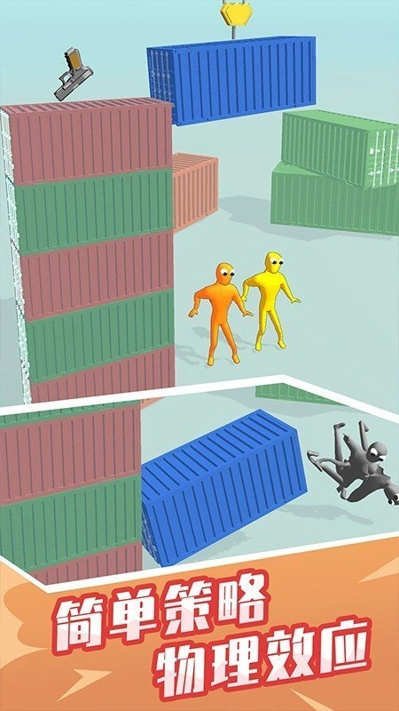 跳舞的枪免费版图3