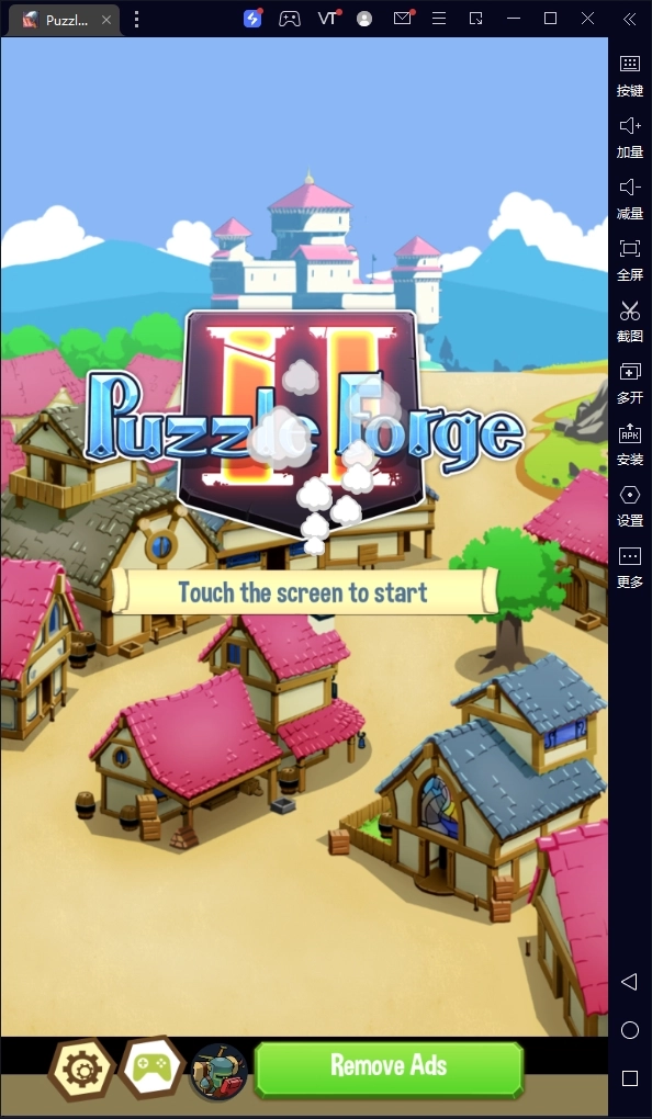 铁匠日记2游戏官方最新版图2