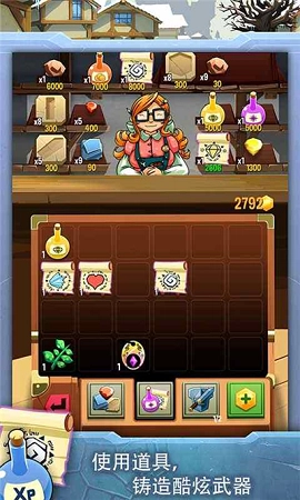 铁匠日记2游戏官方最新版图4