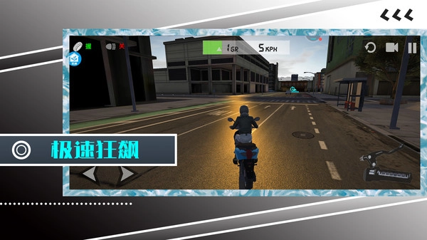 摩托车飞跃大师游戏纯净版