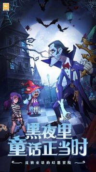 决战地牢无广告版图1