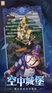 决战地牢无广告版图3