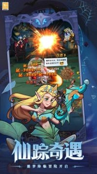 决战地牢无广告版图5