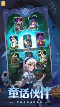 决战地牢无广告版图2