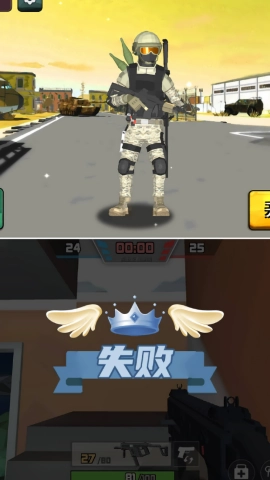 狙击狩猎求生游戏纯净版图1