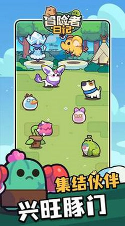 卡皮巴拉Go通用版图1