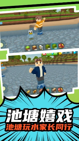 小黄方块世界游戏无广告版图2