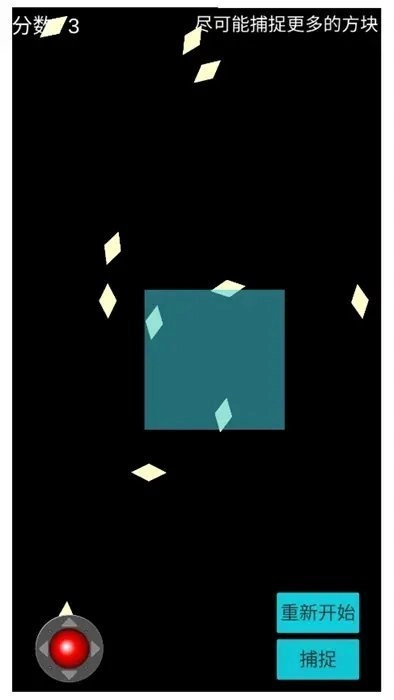 三角终结大师安卓直装版图2