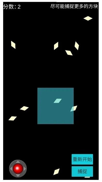 三角终结大师安卓直装版图3