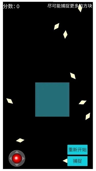 三角终结大师安卓直装版图1