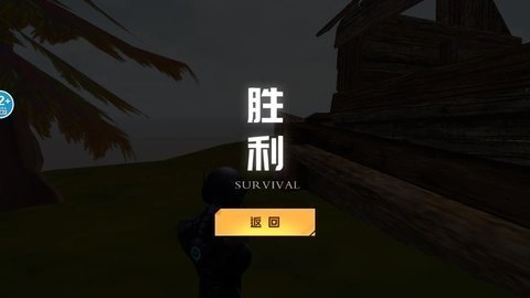 冰河禁区精英手机正版图1