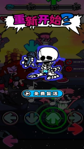 黑色星期五之夜节奏对战fnf游戏绿色版图2