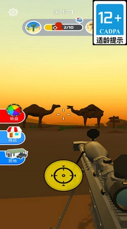 天才狙击战士手游直装版图1