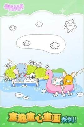 仙女贴贴乐游戏官方版图1