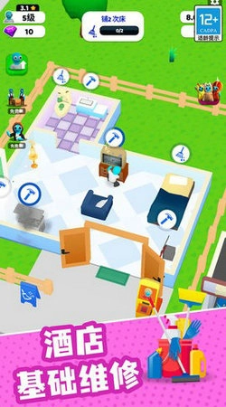 城市电路搭建师原版图1