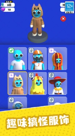 城市电路搭建师原版图4