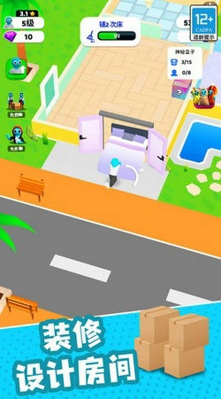 城市电路搭建师原版图3