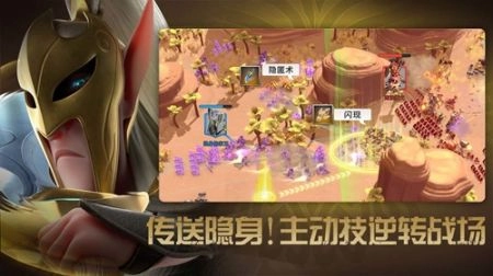 万龙觉醒无广告版图2