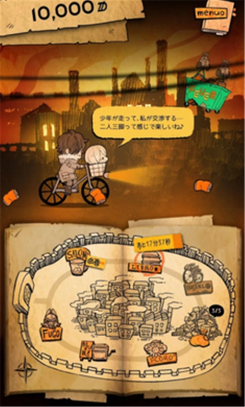 AZNANA最新免费版图3