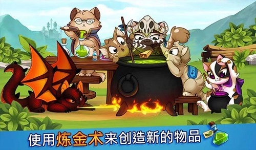 城堡猫最新版图5
