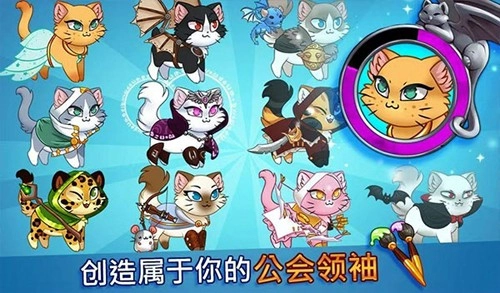 城堡猫最新版图2