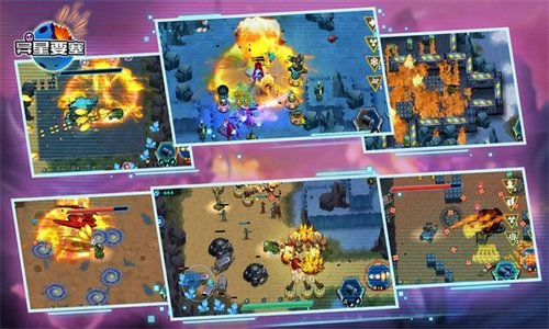 异星要塞手游免费版图2