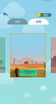 球球旅行记游戏完整版图3