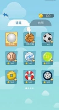 球球旅行记游戏完整版图2
