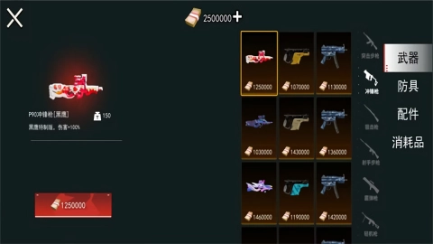 猫猫突围战区游戏官方版图2