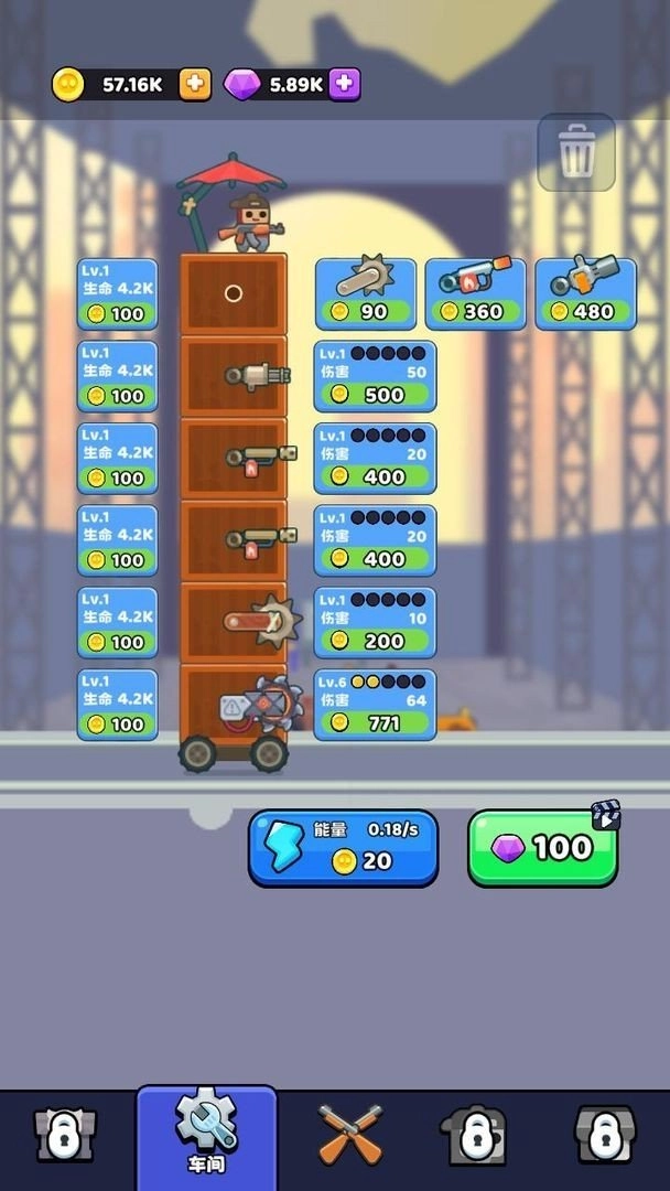 僵尸公路游戏绿色版图1