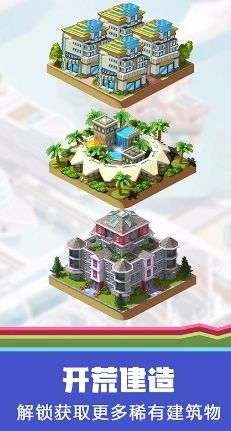 糖果星球手机正版图3