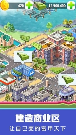 糖果星球手机正版图2