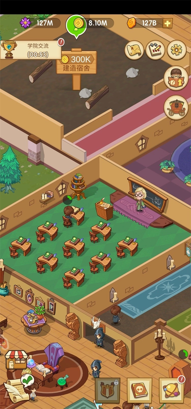 我的魔法学校免费原版图3