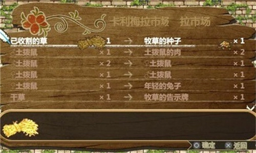 欢迎来到绵羊村最新版