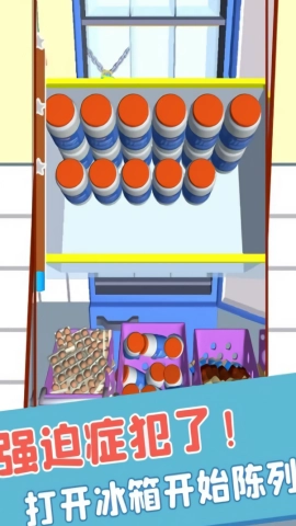 整理收纳大作战手游直装版图1