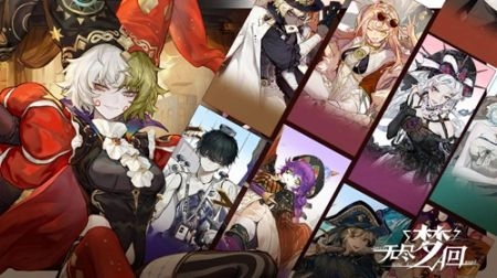 无尽梦回游戏正版图2