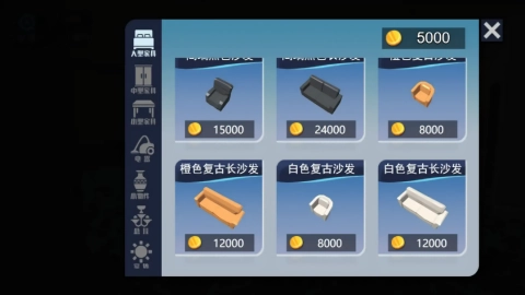 家居装饰大师游戏纯净最新版图2