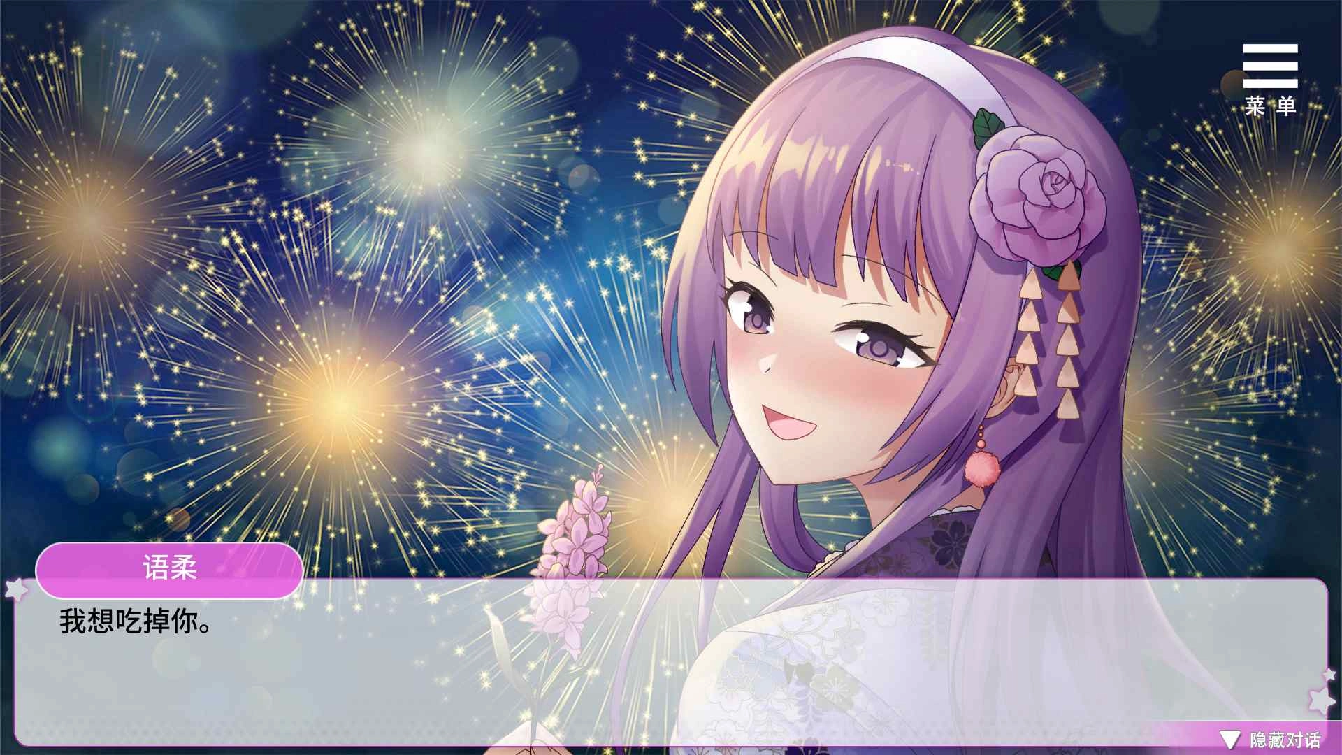 超级偶像原版图2