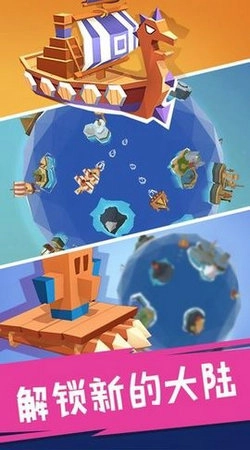 合并舰船无广告版