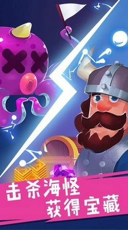 合并舰船无广告版