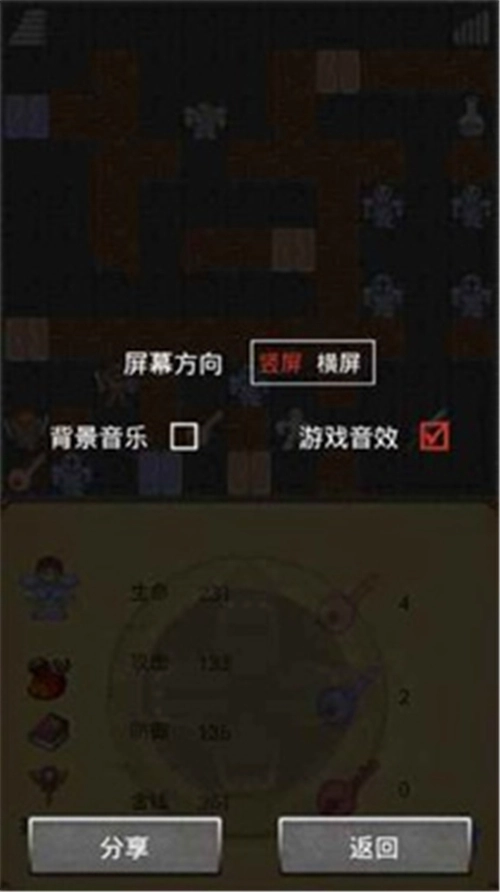 魔塔60层手游免费版图3