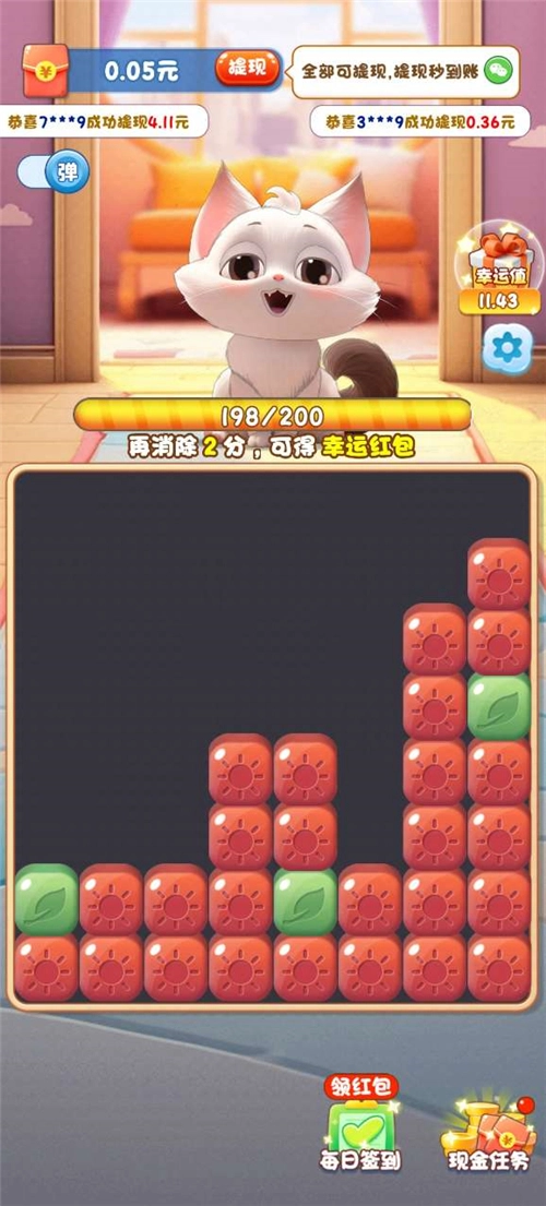 喵喵之王手机最新版图3