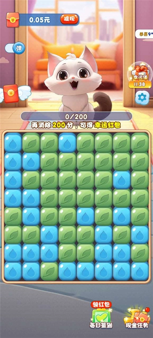 喵喵之王手机最新版图2