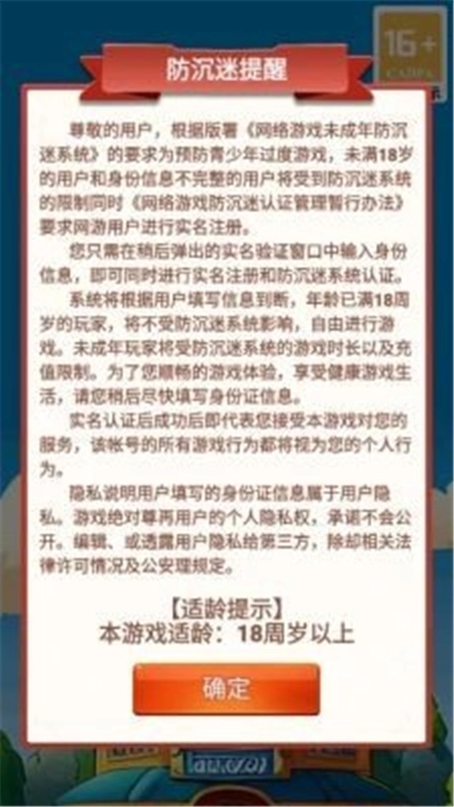 书阳小饭馆最新免费版图3