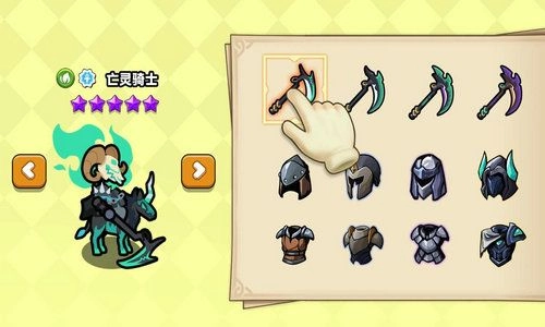 小黑人保卫战正版图3