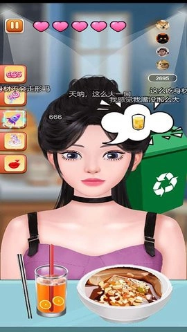 美食大胃王最新版图3