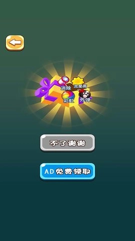 美食大胃王最新版图1