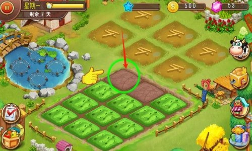 我的农场世界手机最新版